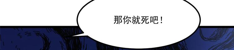 第33话 身体...动不了了(1/2)-第33话