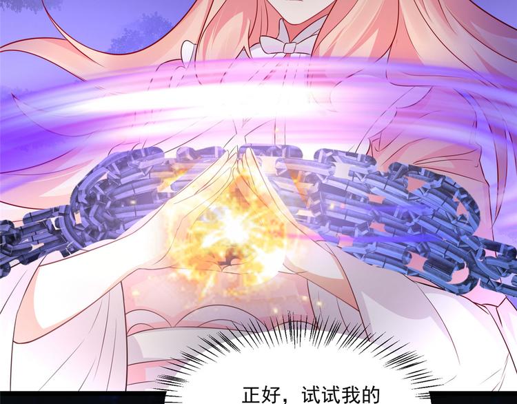第33话 身体...动不了了(1/2)-第33话