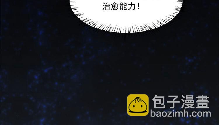 第33话 身体...动不了了(1/2)-第33话