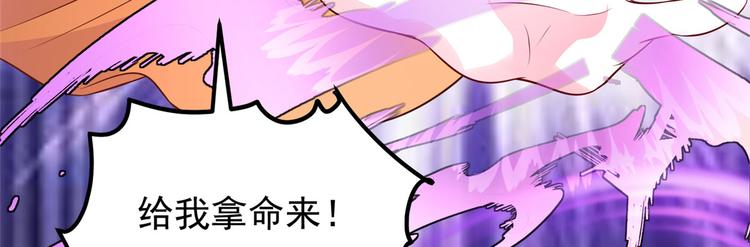 第33话 身体...动不了了(1/2)-第33话