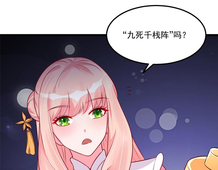 第33话 身体...动不了了(1/2)-第33话