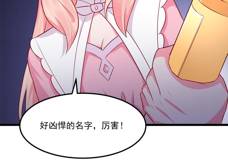 第33话 身体...动不了了(1/2)-第33话