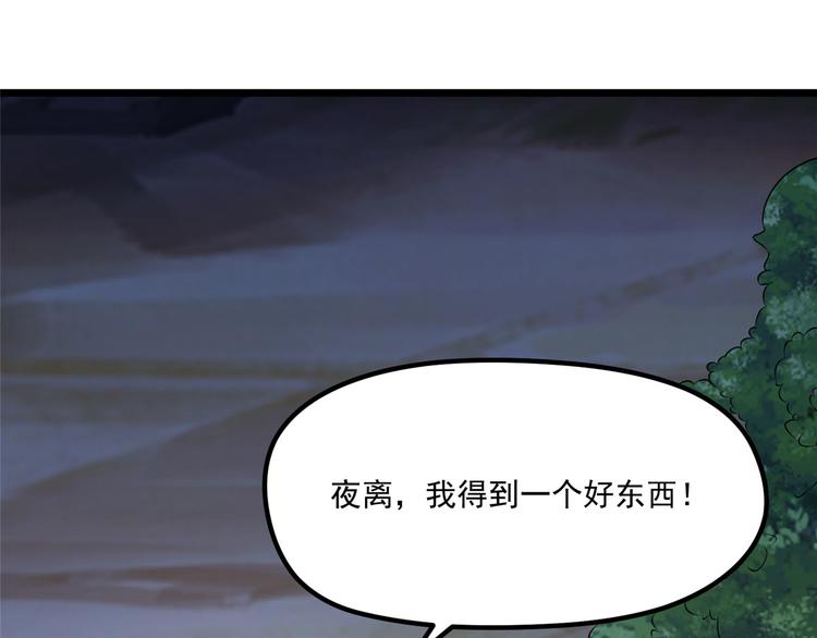 第33话 身体...动不了了(1/2)-第33话