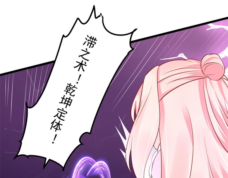 第33话 身体...动不了了(1/2)-第33话