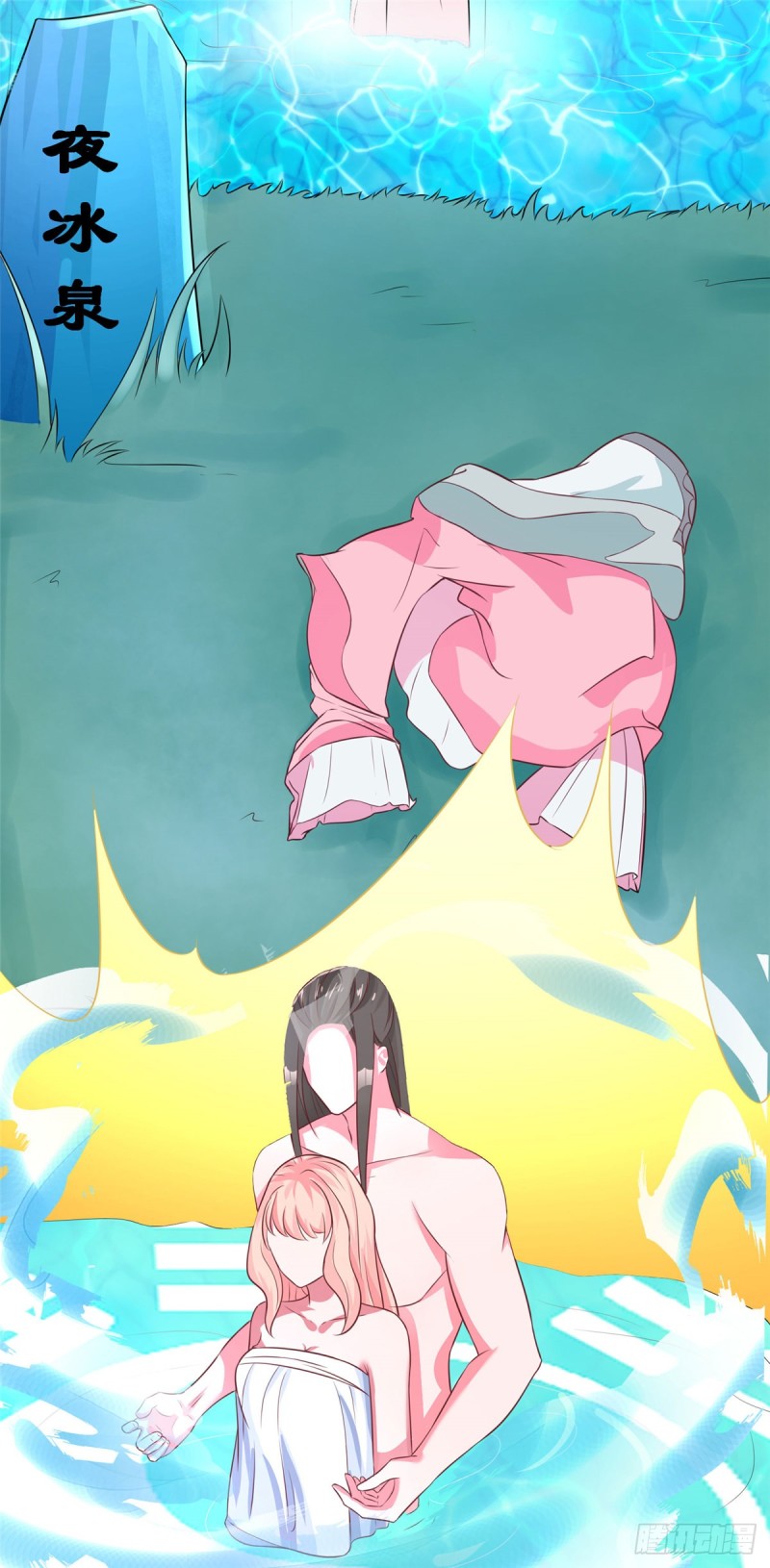 第35话 共浴，王爷你手放哪里-第35话