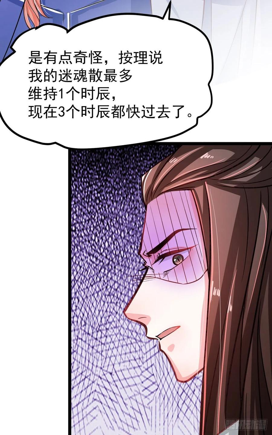 第37话 叫醒人的特殊方式(1/2)-第37话