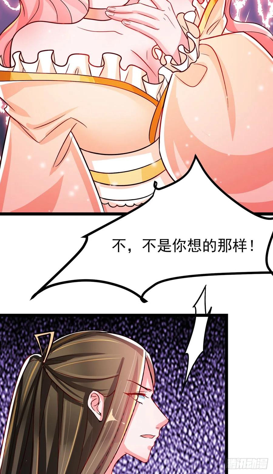 第37话 叫醒人的特殊方式(1/2)-第37话