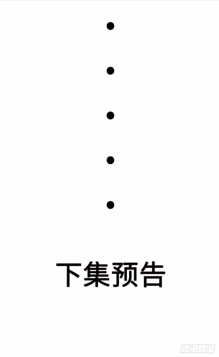 第37话 叫醒人的特殊方式(1/2)-第37话