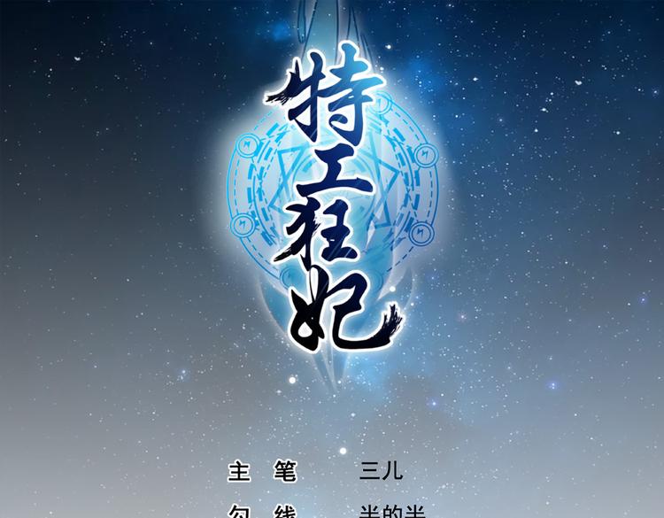 第5话 这是什么开车行为啊！(1/2)-第5话