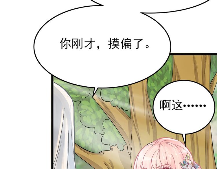 第5话 这是什么开车行为啊！(1/2)-第5话