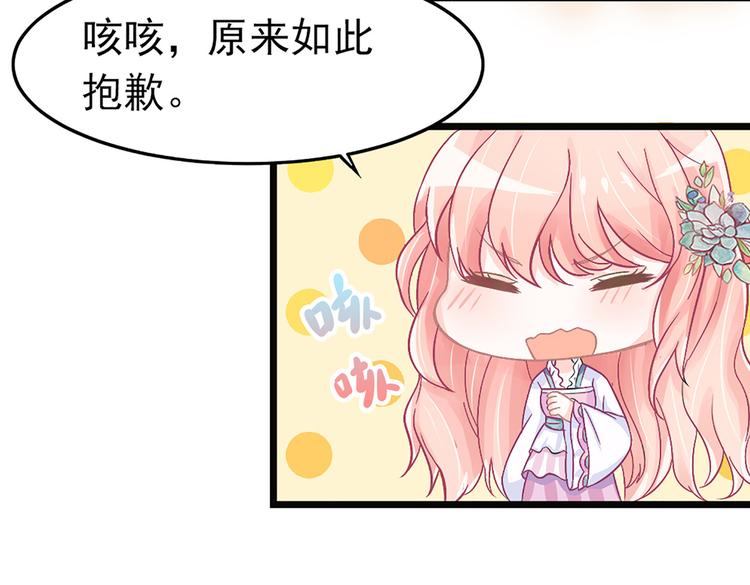 第5话 这是什么开车行为啊！(1/2)-第5话
