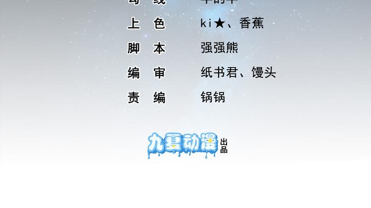第5话 这是什么开车行为啊！(1/2)-第5话