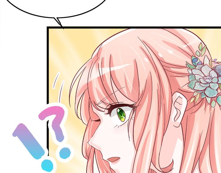 第5话 这是什么开车行为啊！(1/2)-第5话