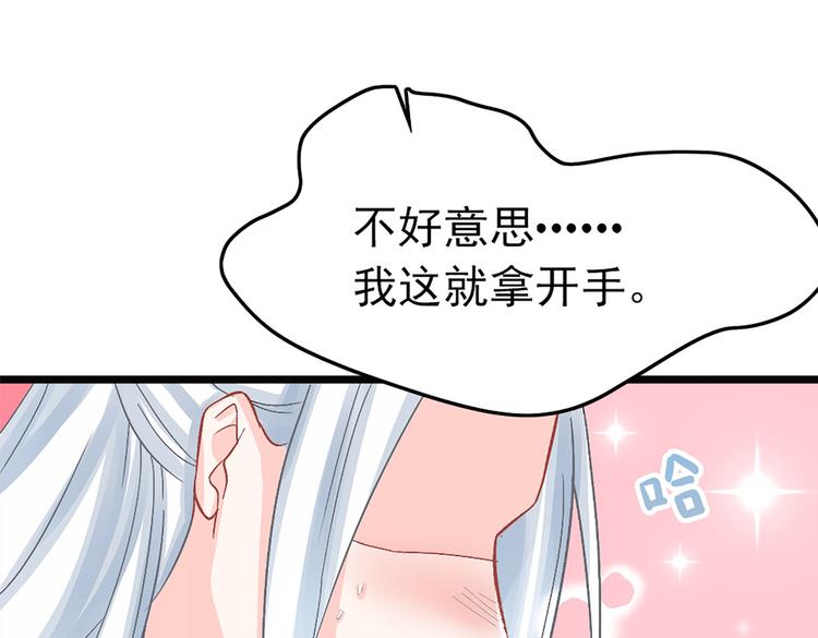 第5话 这是什么开车行为啊！(1/2)-第5话