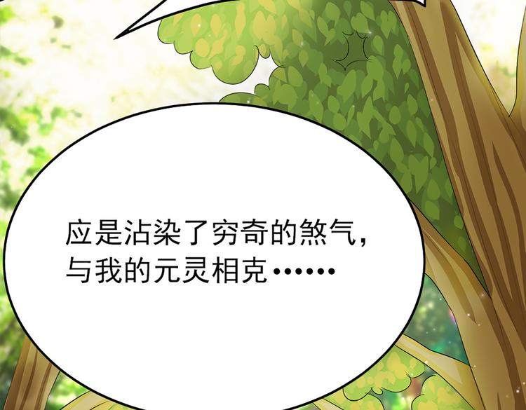 第5话 这是什么开车行为啊！(1/2)-第5话