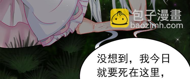第5话 这是什么开车行为啊！(1/2)-第5话
