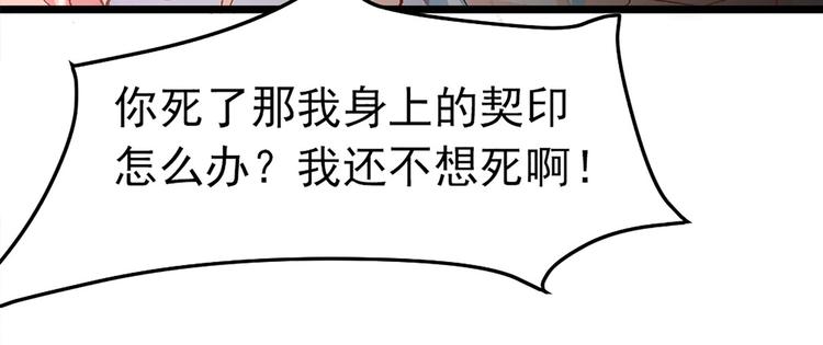 第5话 这是什么开车行为啊！(1/2)-第5话