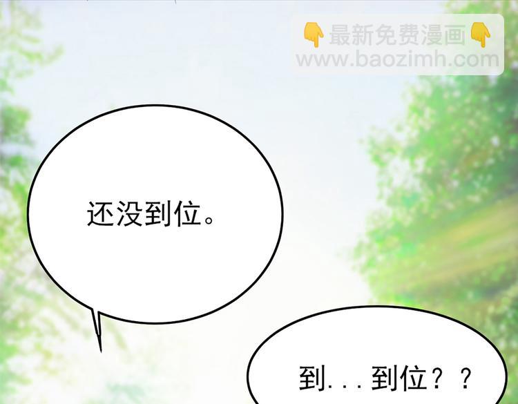 第5话 这是什么开车行为啊！(1/2)-第5话
