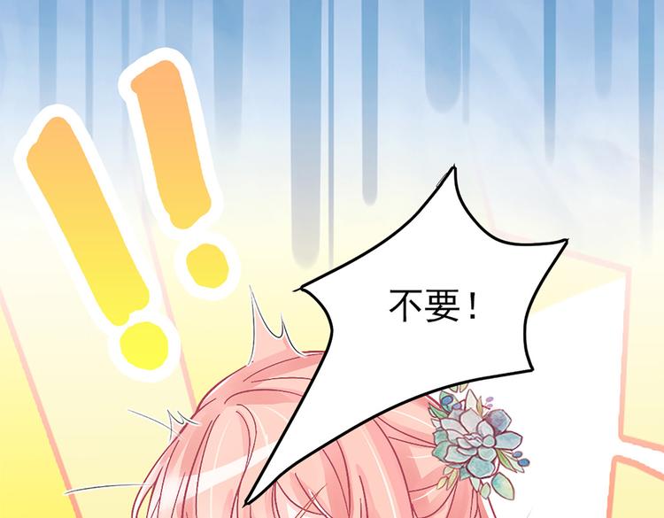 第5话 这是什么开车行为啊！(1/2)-第5话