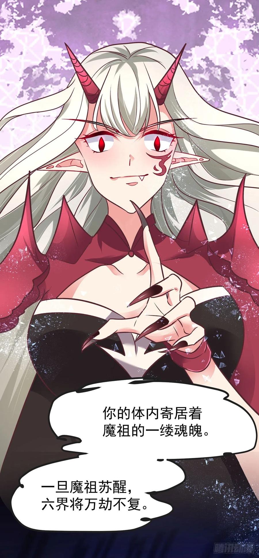 第41话 王爷你别这样，我紧张-第41话
