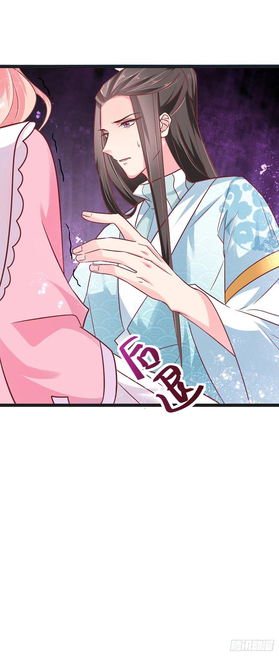 第41话 王爷你别这样，我紧张-第41话
