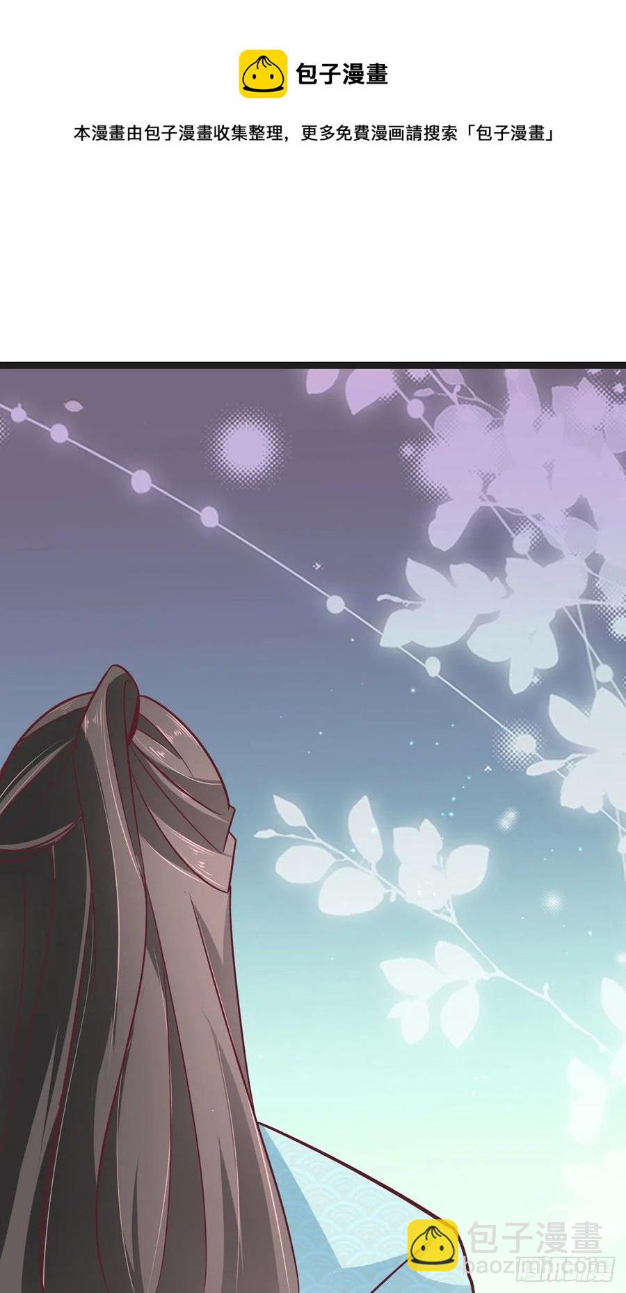 第41话 王爷你别这样，我紧张-第41话