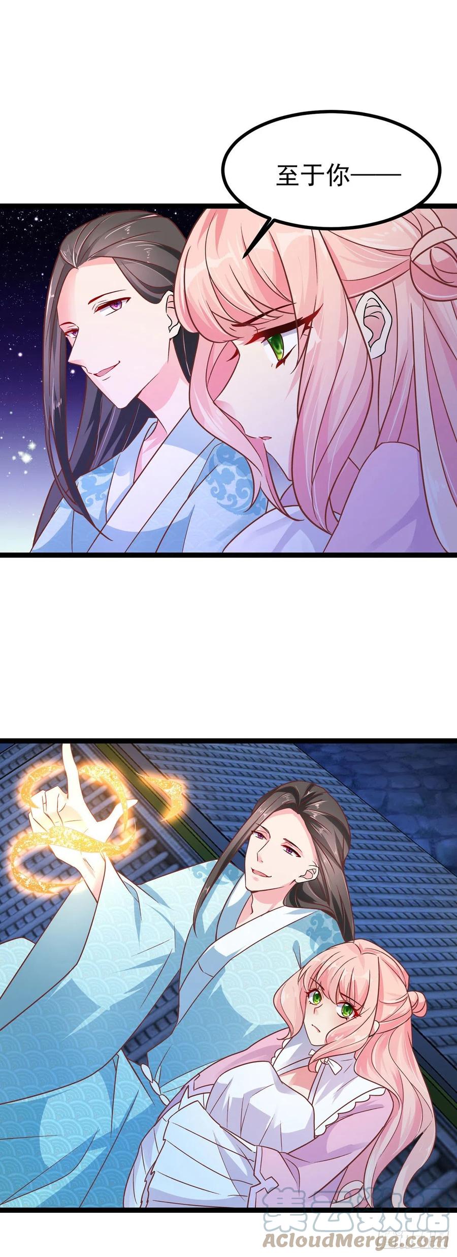 第41话 王爷你别这样，我紧张-第41话
