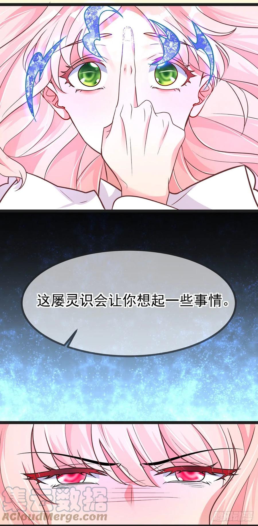 第41话 王爷你别这样，我紧张-第41话