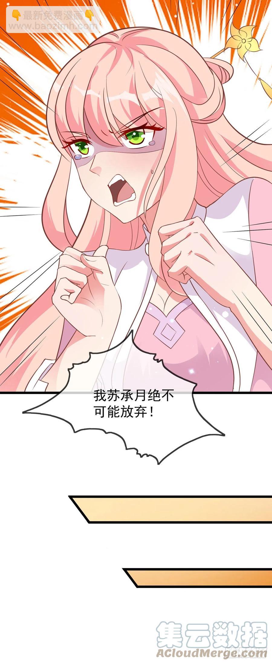 第43话 光明正大秀恩爱-第43话