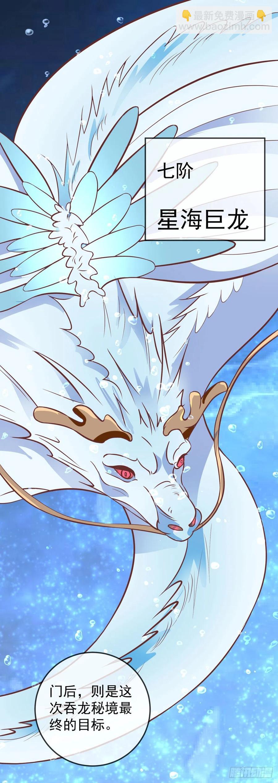 第43话 光明正大秀恩爱-第43话