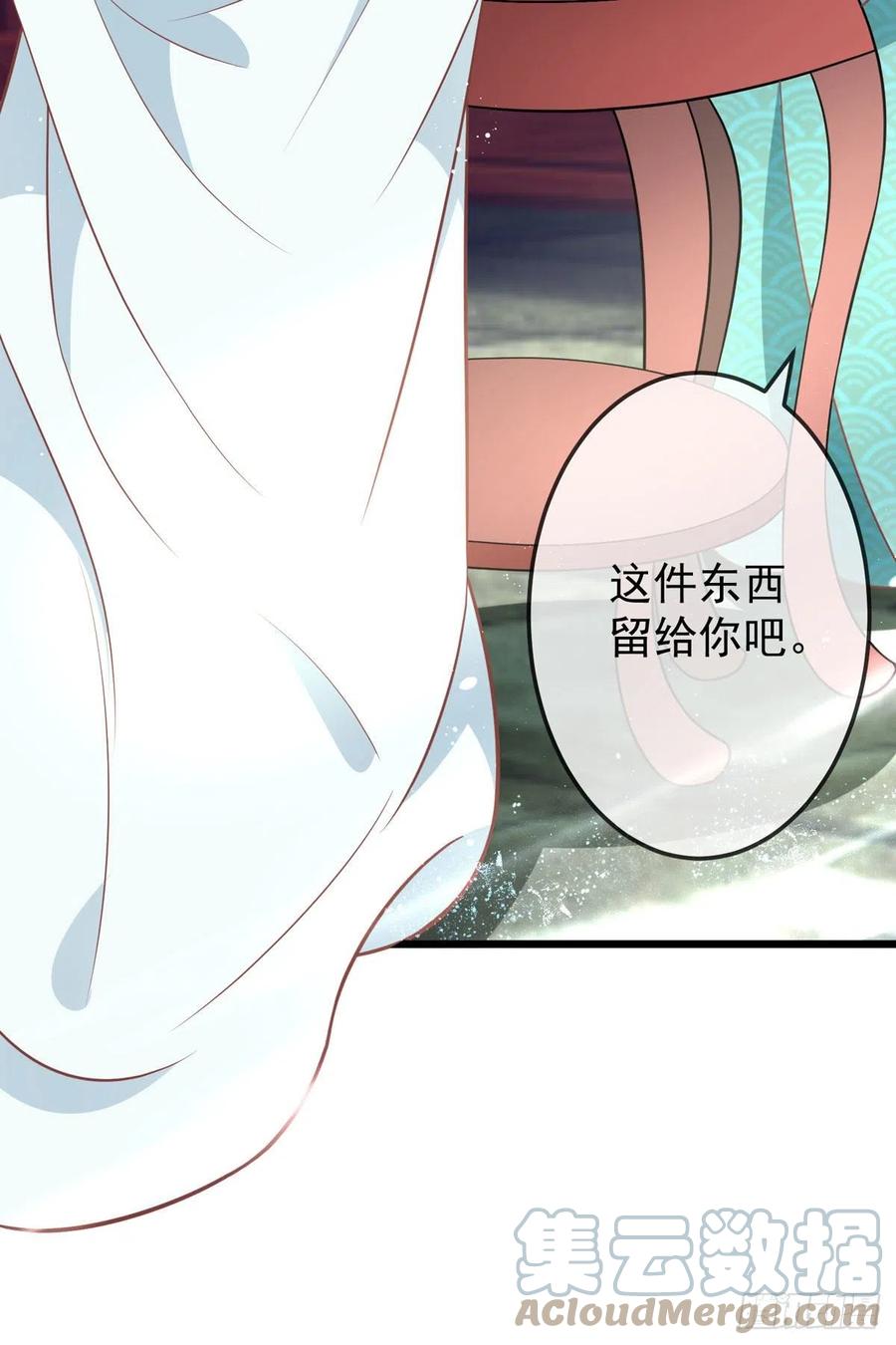 第43话 光明正大秀恩爱-第43话