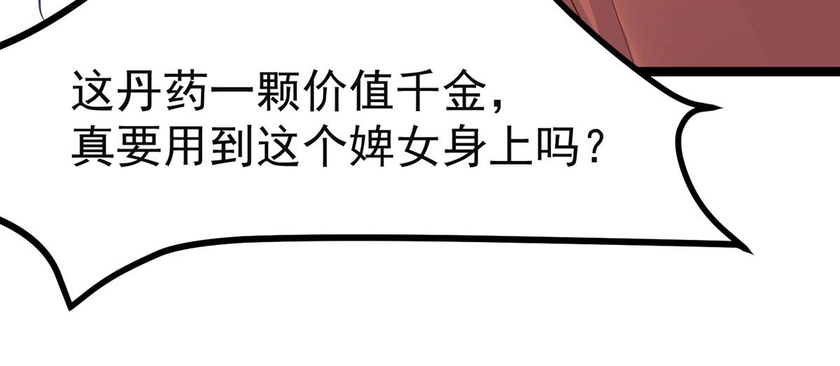 完结章(1/3)-第45话