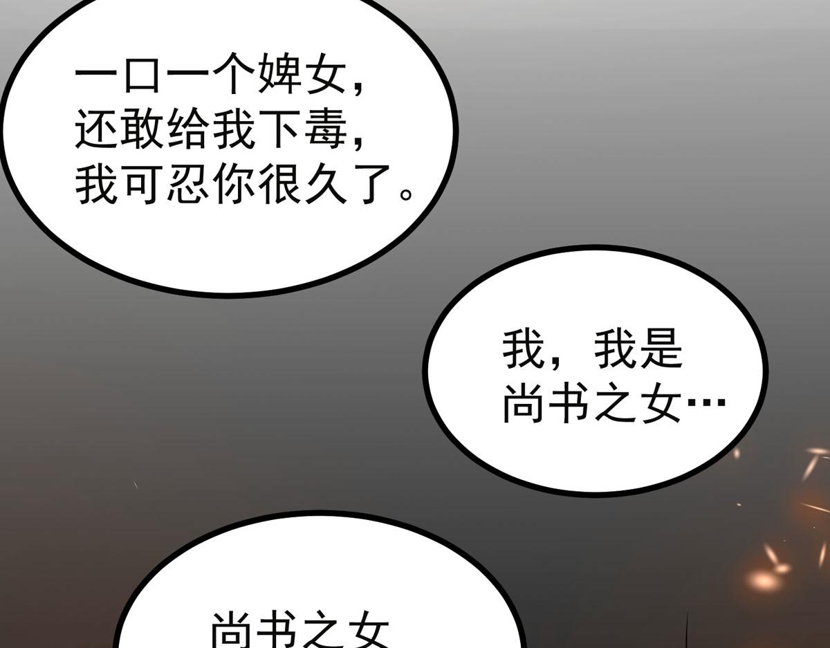 完结章(1/3)-第45话