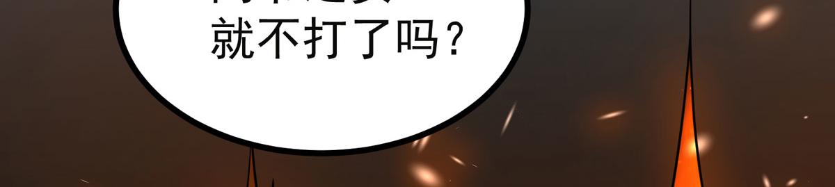 完结章(1/3)-第45话