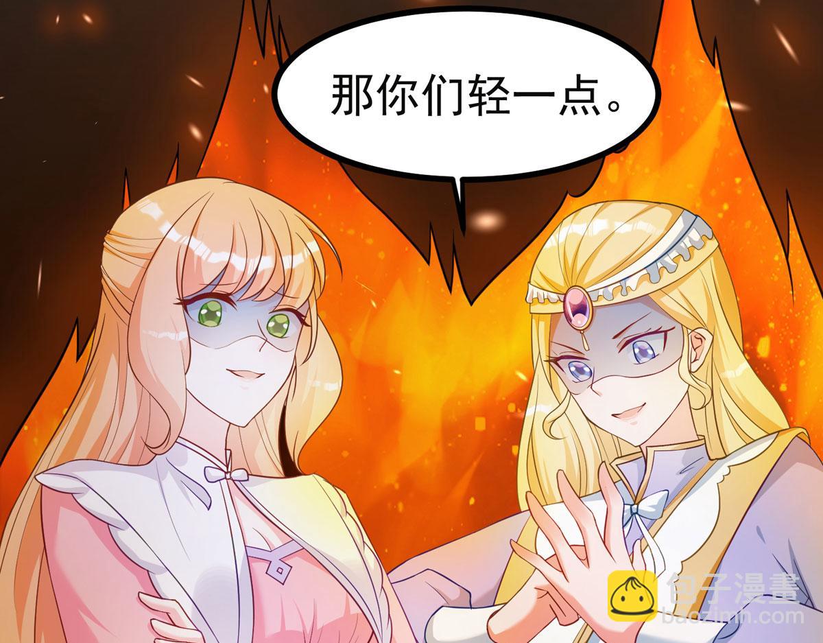 完结章(1/3)-第45话