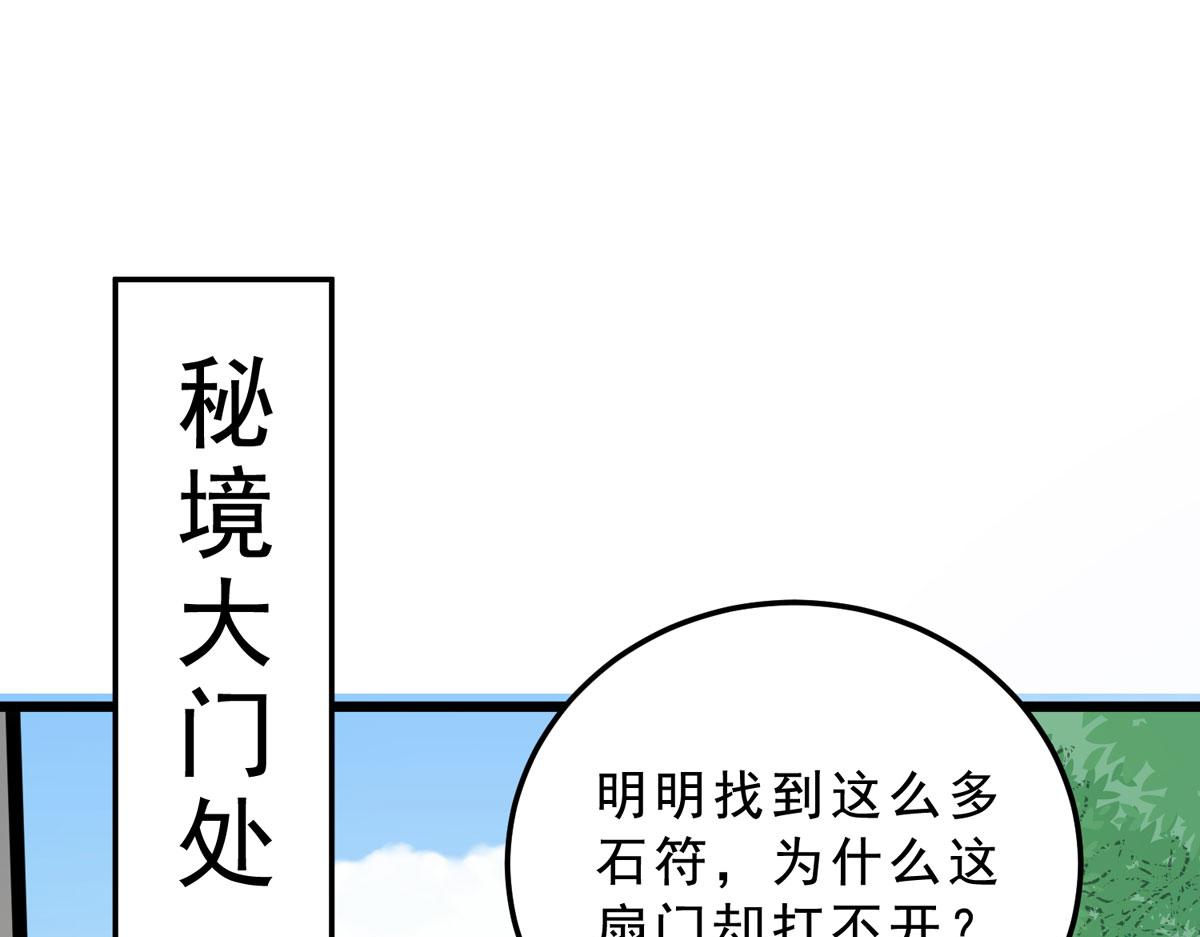 完结章(1/3)-第45话