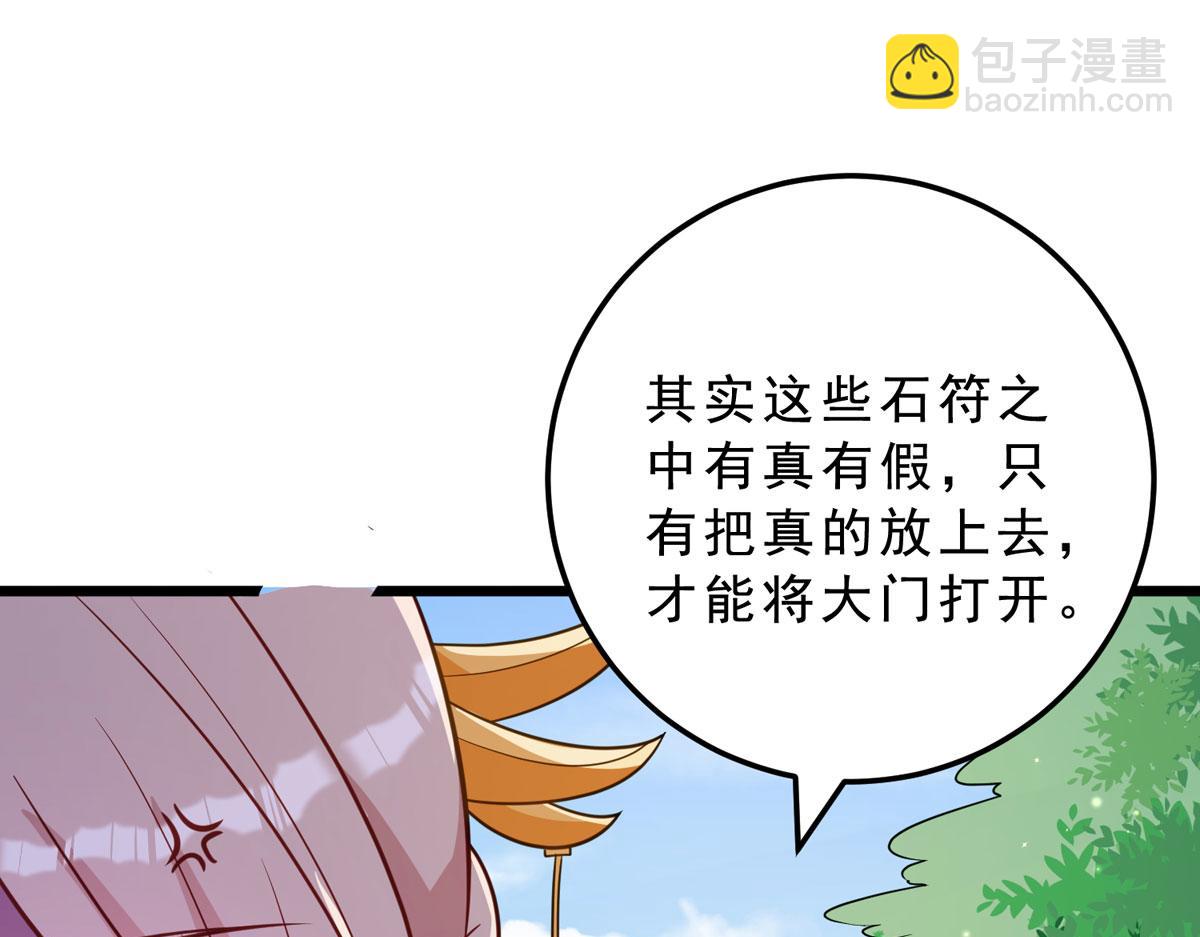 完结章(1/3)-第45话