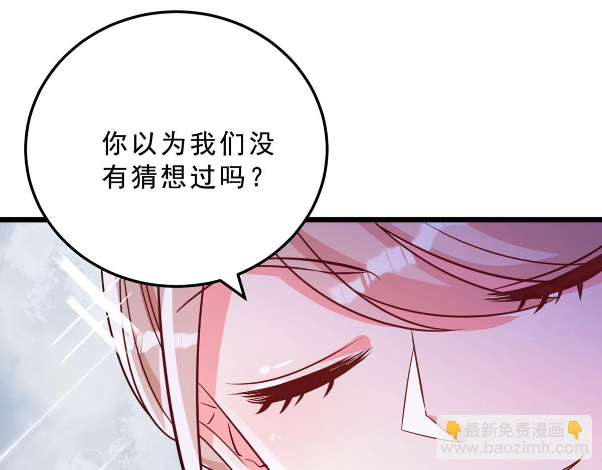 完结章(1/3)-第45话