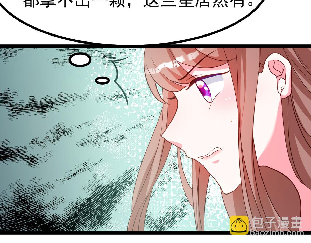 完结章(1/3)-第45话