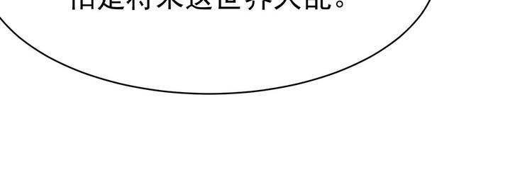 第7话 不可&ldquo;操&rdquo;之过急(1/2)-第7话