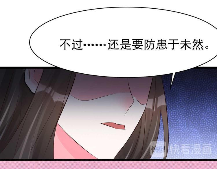 第7话 不可&ldquo;操&rdquo;之过急(1/2)-第7话