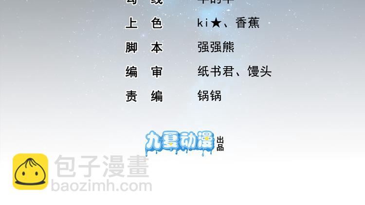 第7话 不可&ldquo;操&rdquo;之过急(1/2)-第7话