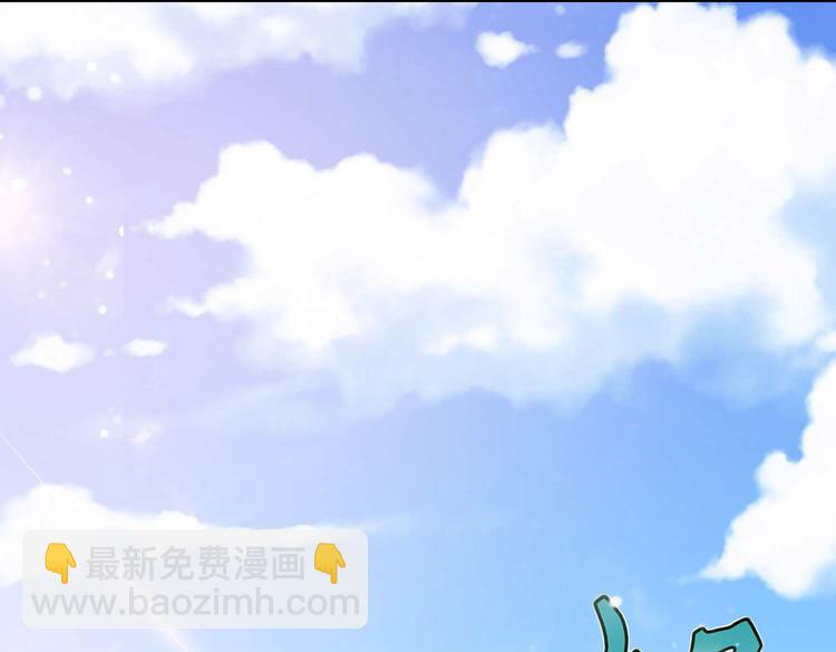 第7话 不可&ldquo;操&rdquo;之过急(1/2)-第7话