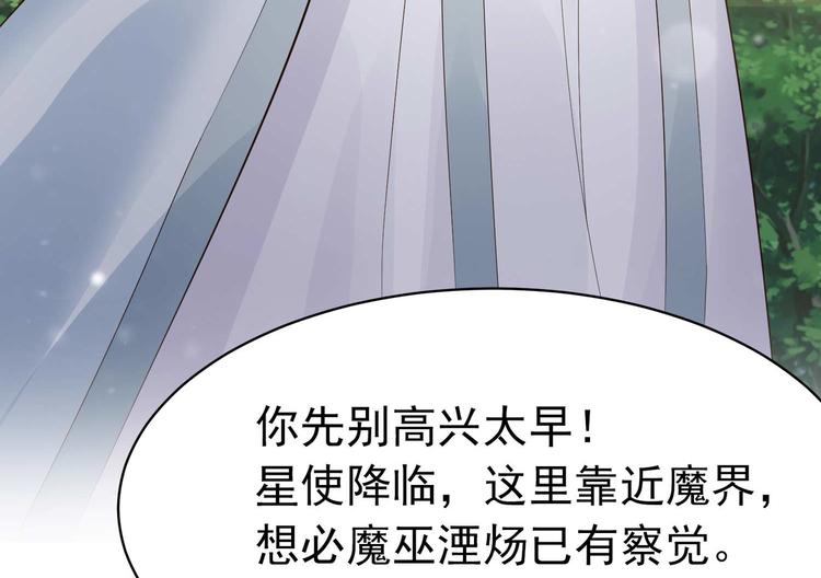 第7话 不可&ldquo;操&rdquo;之过急(1/2)-第7话