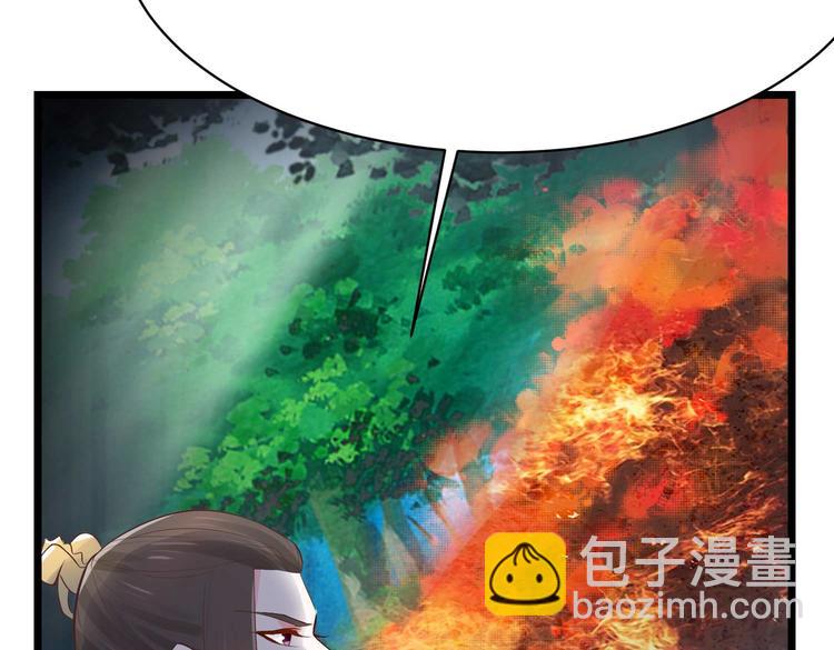 第7话 不可&ldquo;操&rdquo;之过急(1/2)-第7话