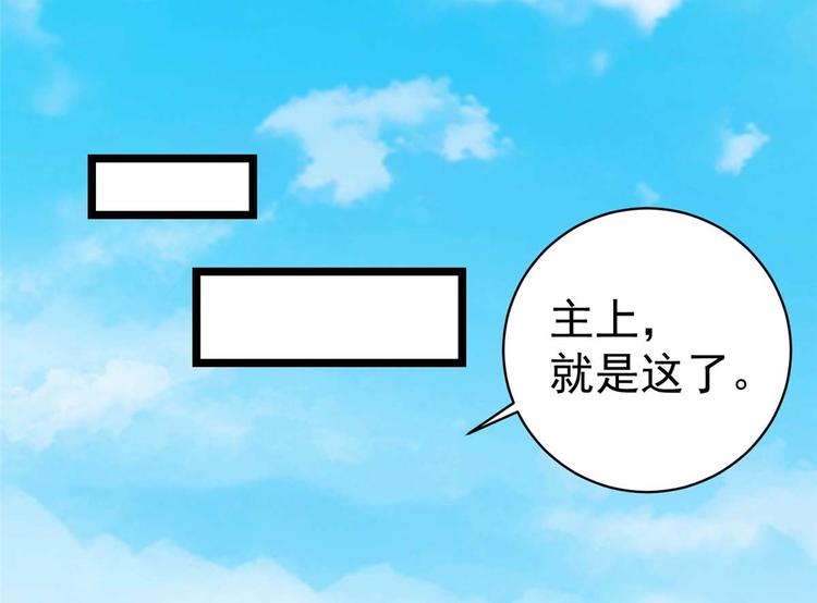 第9话 你 别乱摸那里！(1/2)-第9话