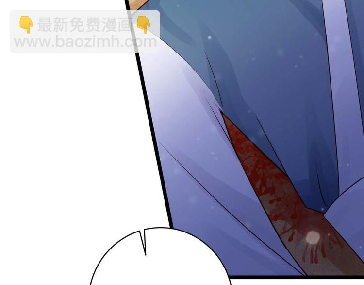 第9话 你 别乱摸那里！(1/2)-第9话