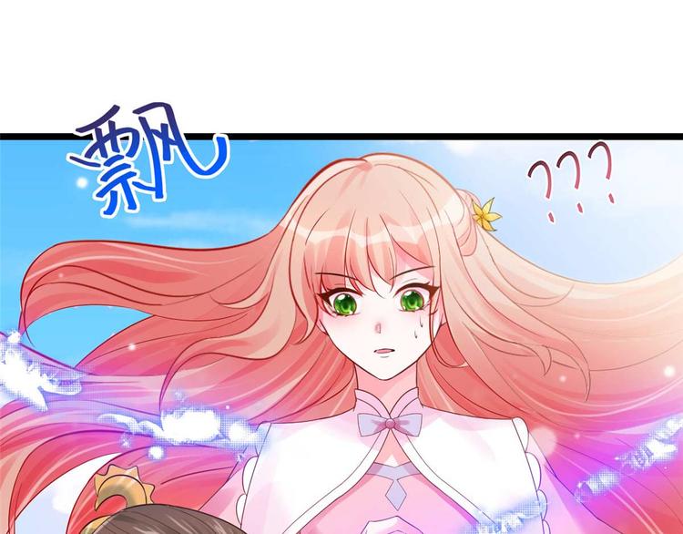 第9话 你 别乱摸那里！(1/2)-第9话
