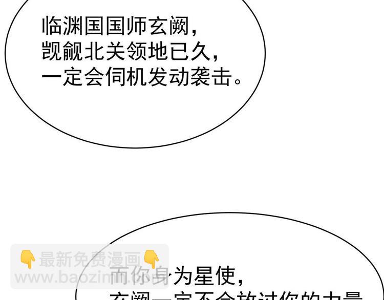 第9话 你 别乱摸那里！(1/2)-第9话