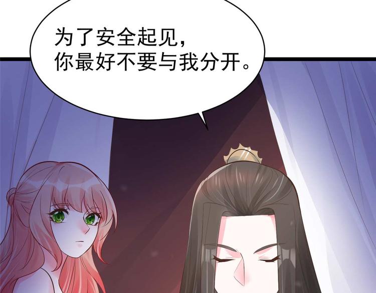 第9话 你 别乱摸那里！(1/2)-第9话